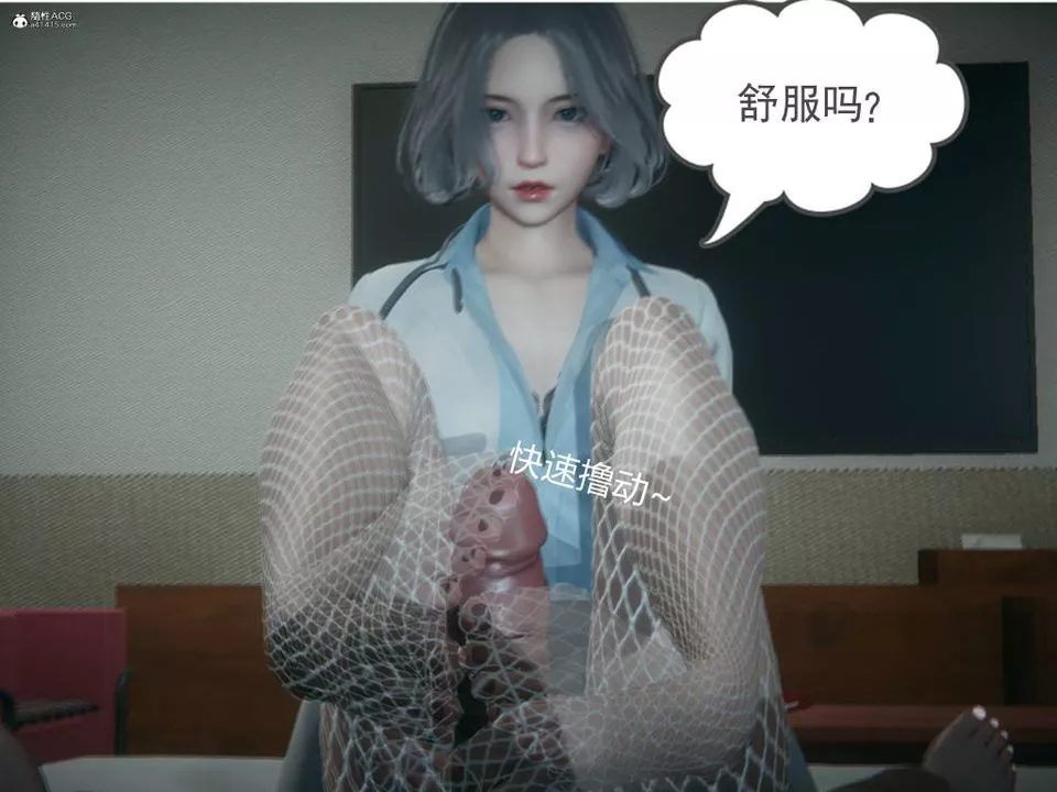 [3D]妻心如刀番外1中