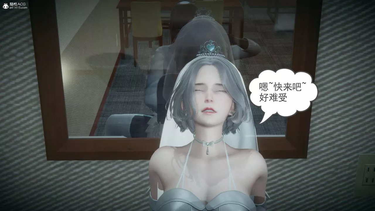 [3D]妻心如刀番外1中