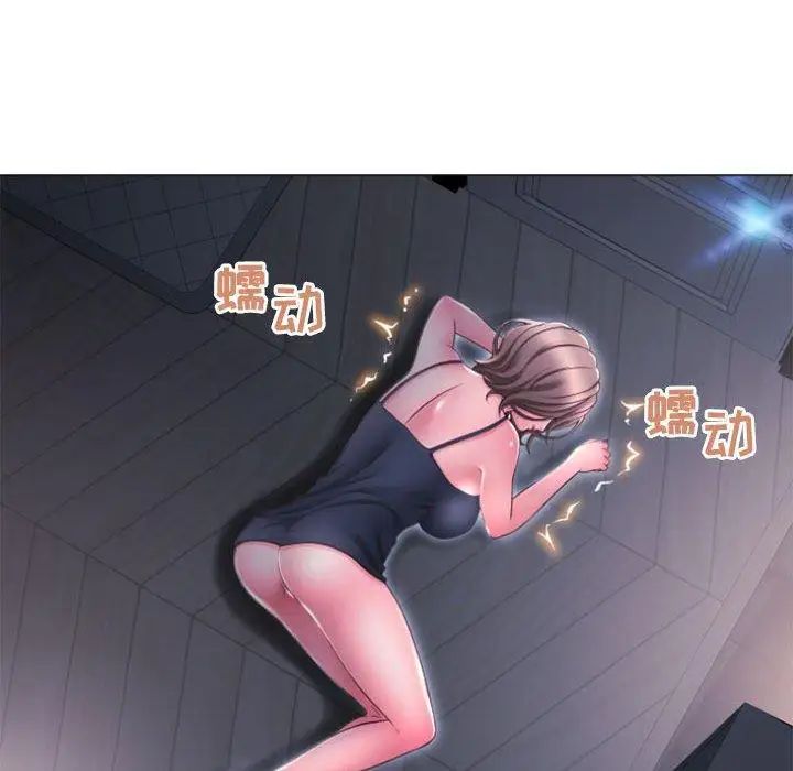 隔壁的她第15话