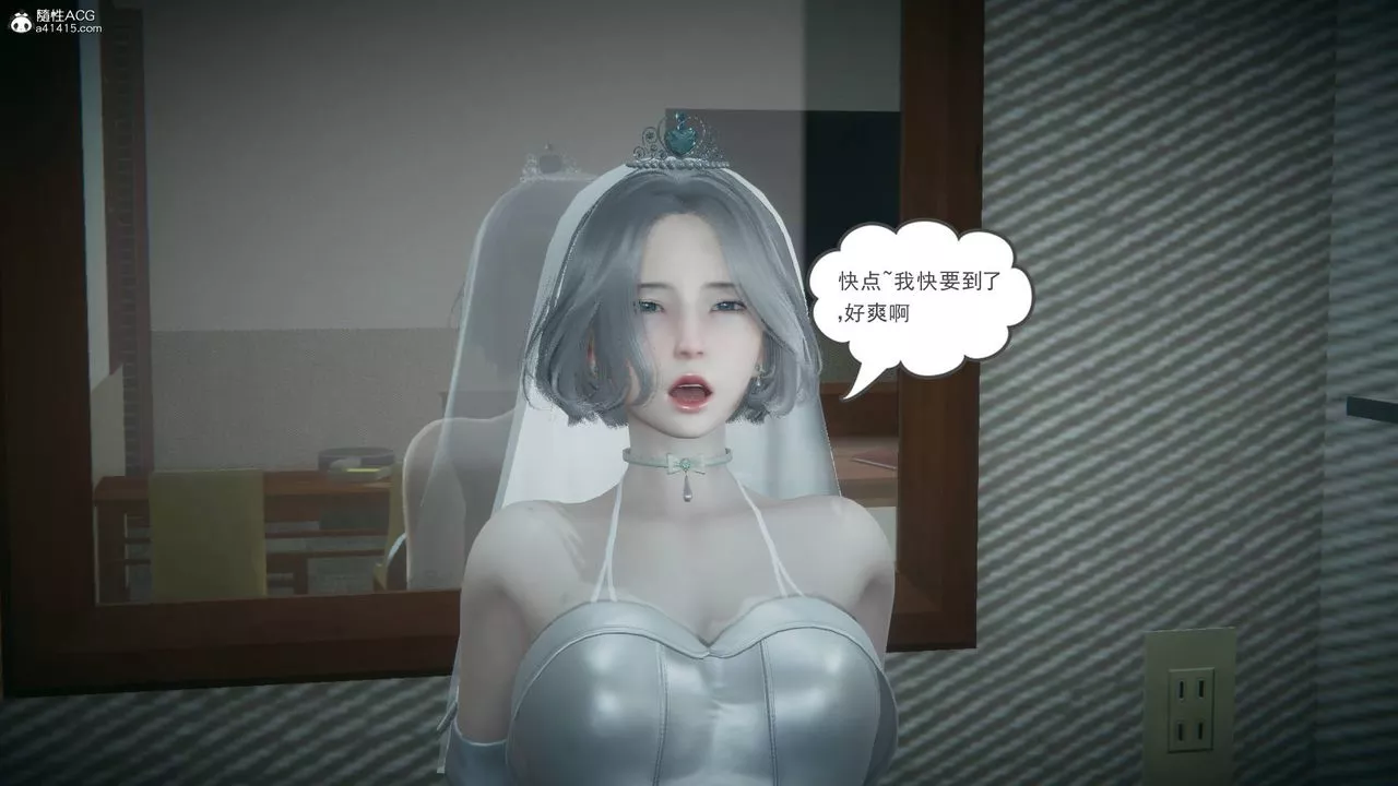 [3D]妻心如刀番外1中