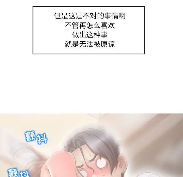 隔壁的她第15话