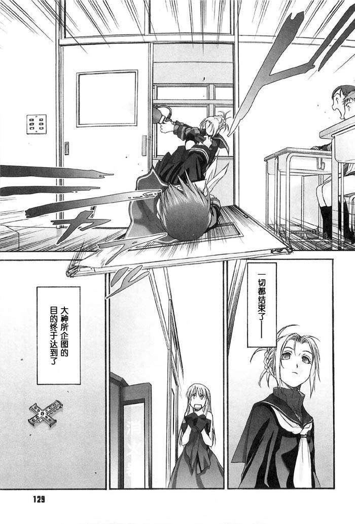 [玄铁绚]少女セクト[少女派别]2[玄铁绚]少女セクト[少女派别]2