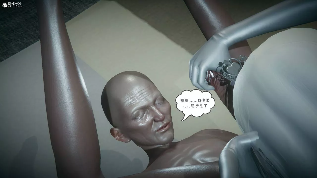 [3D]妻心如刀番外1中