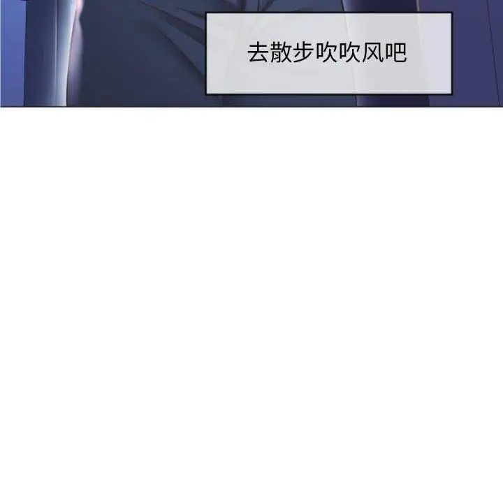 隔壁的她第15话