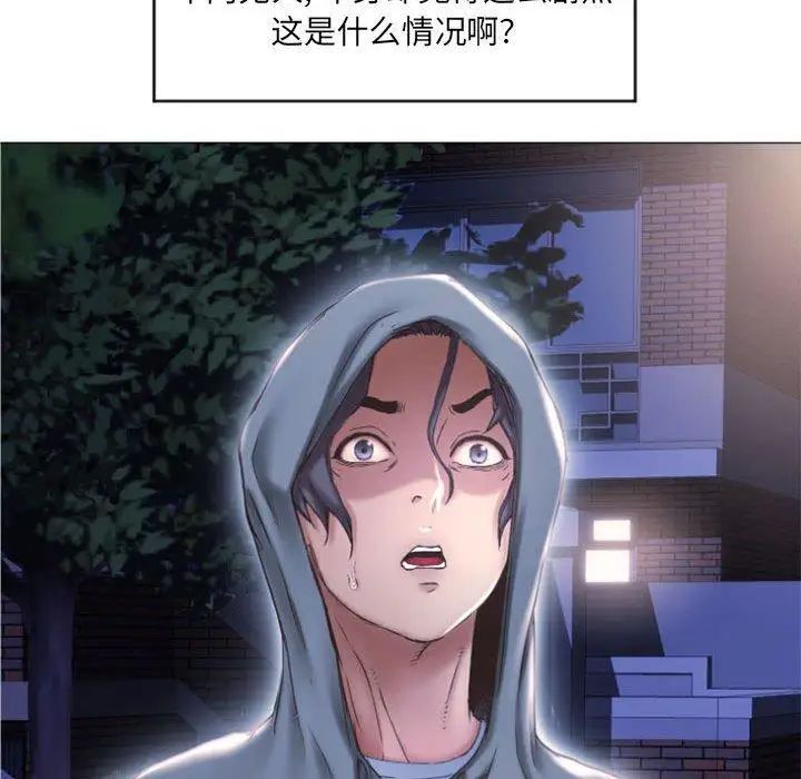 隔壁的她第15话