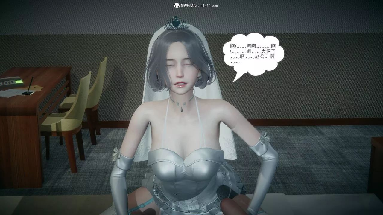[3D]妻心如刀番外1中