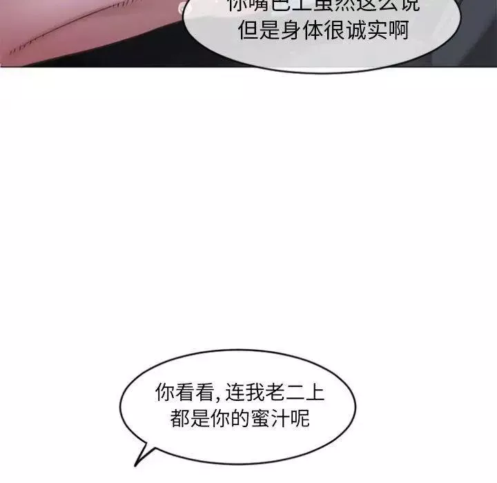 隔壁的她第15话