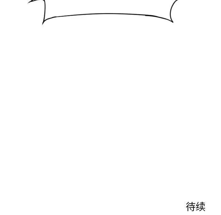 隔壁的她第15话