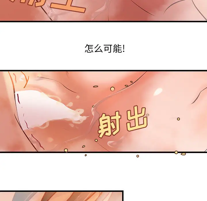成人俱乐部第10话