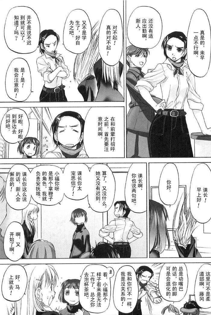 [玄鉄絢]少女セクト[少女派別]2[玄鉄絢]少女セクト[少女派別]2