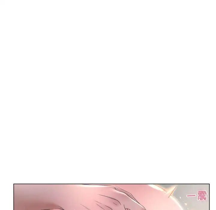 隔壁的她第16话