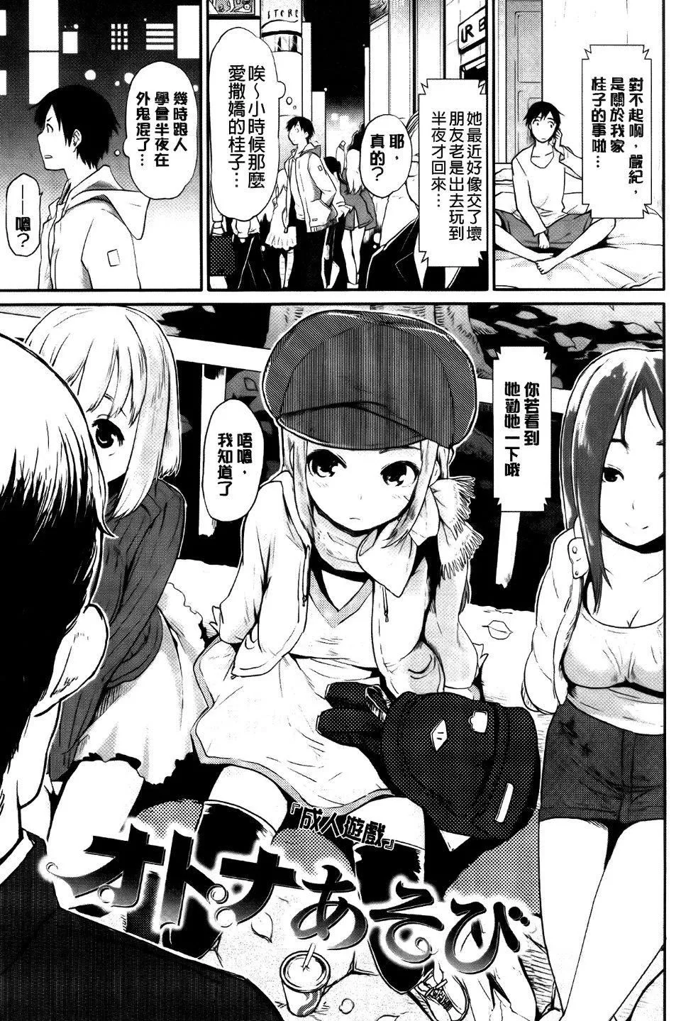 [もず]ベビーフェイス・ぐらまぁ[もず]ベビーフェイス・ぐらまぁ