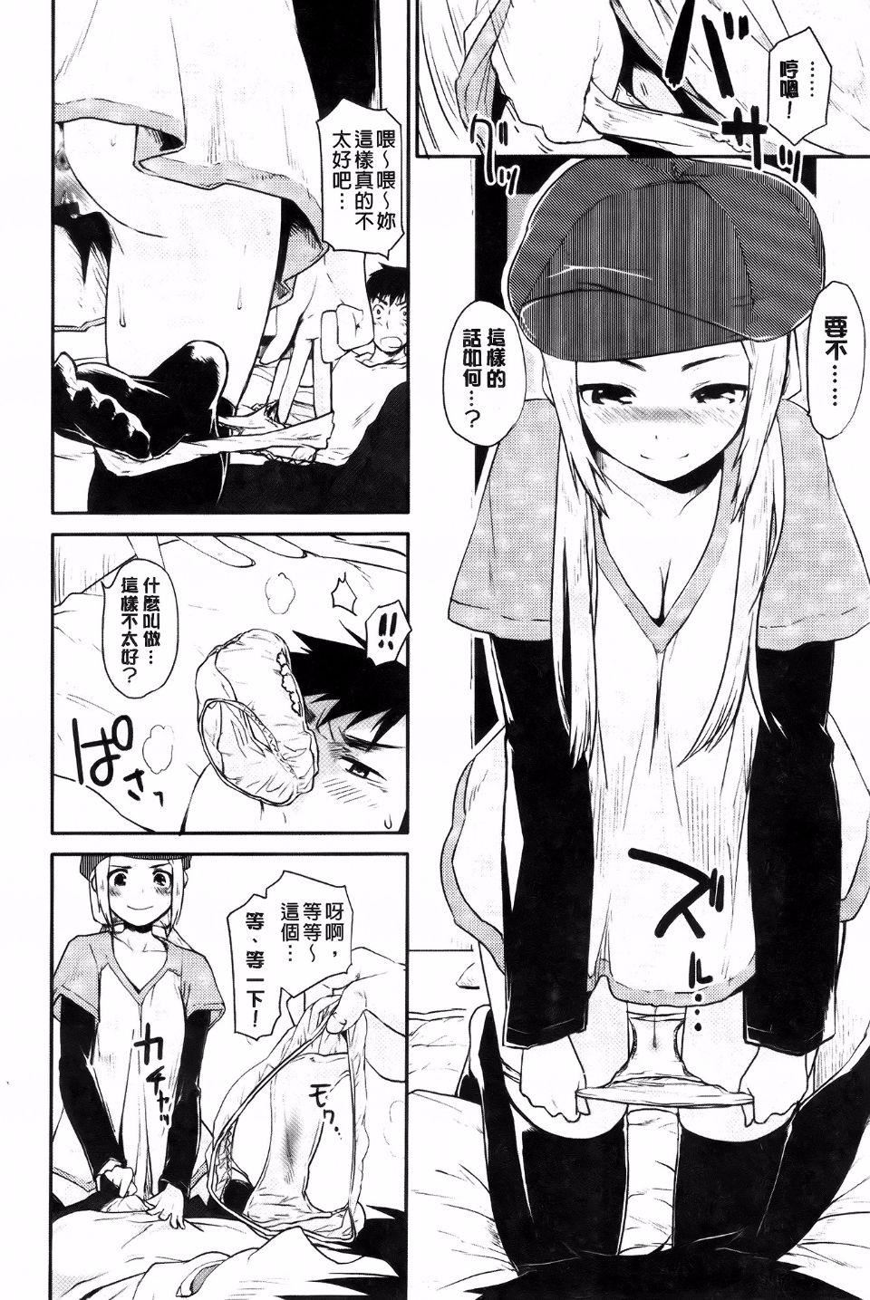 [もず]ベビーフェイス・ぐらまぁ[もず]ベビーフェイス・ぐらまぁ