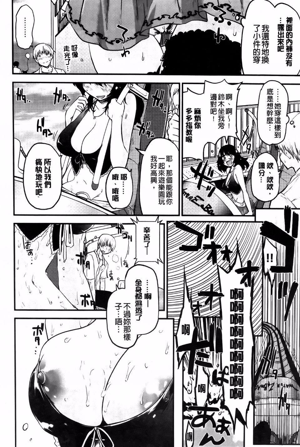 [もず]ベビーフェイス・ぐらまぁ[もず]ベビーフェイス・ぐらまぁ