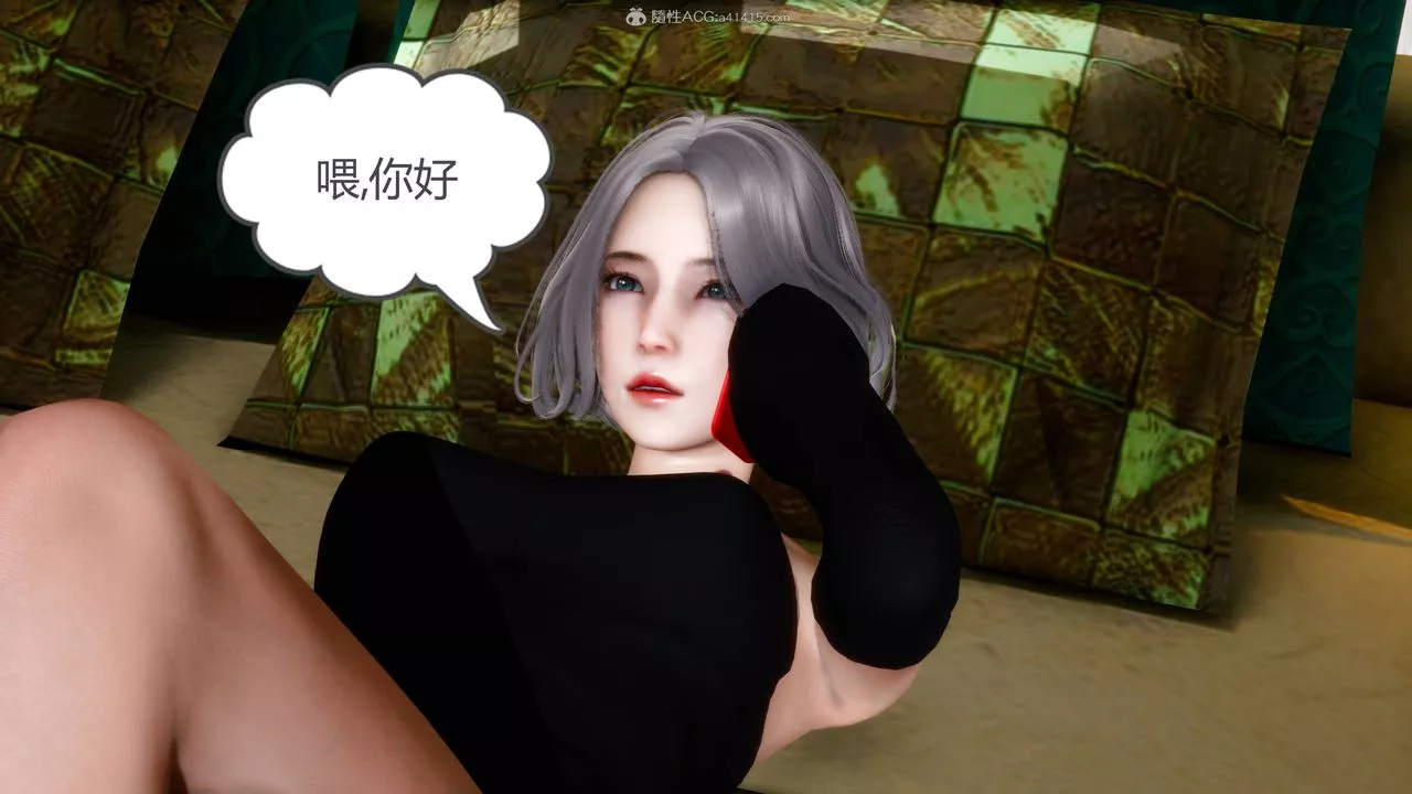 [3D]妻心如刀番外2上