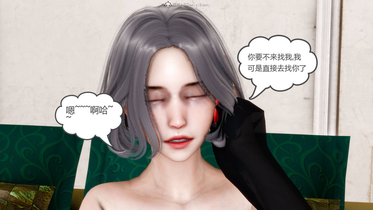 [3D]妻心如刀番外2上