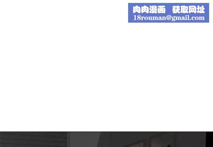 隔壁的她第17话