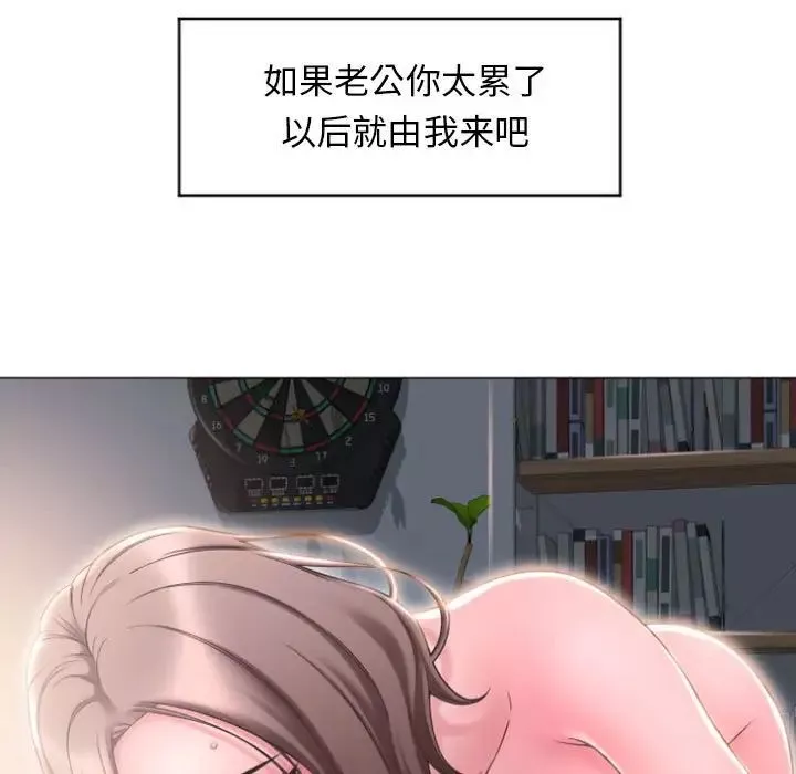 隔壁的她第17话
