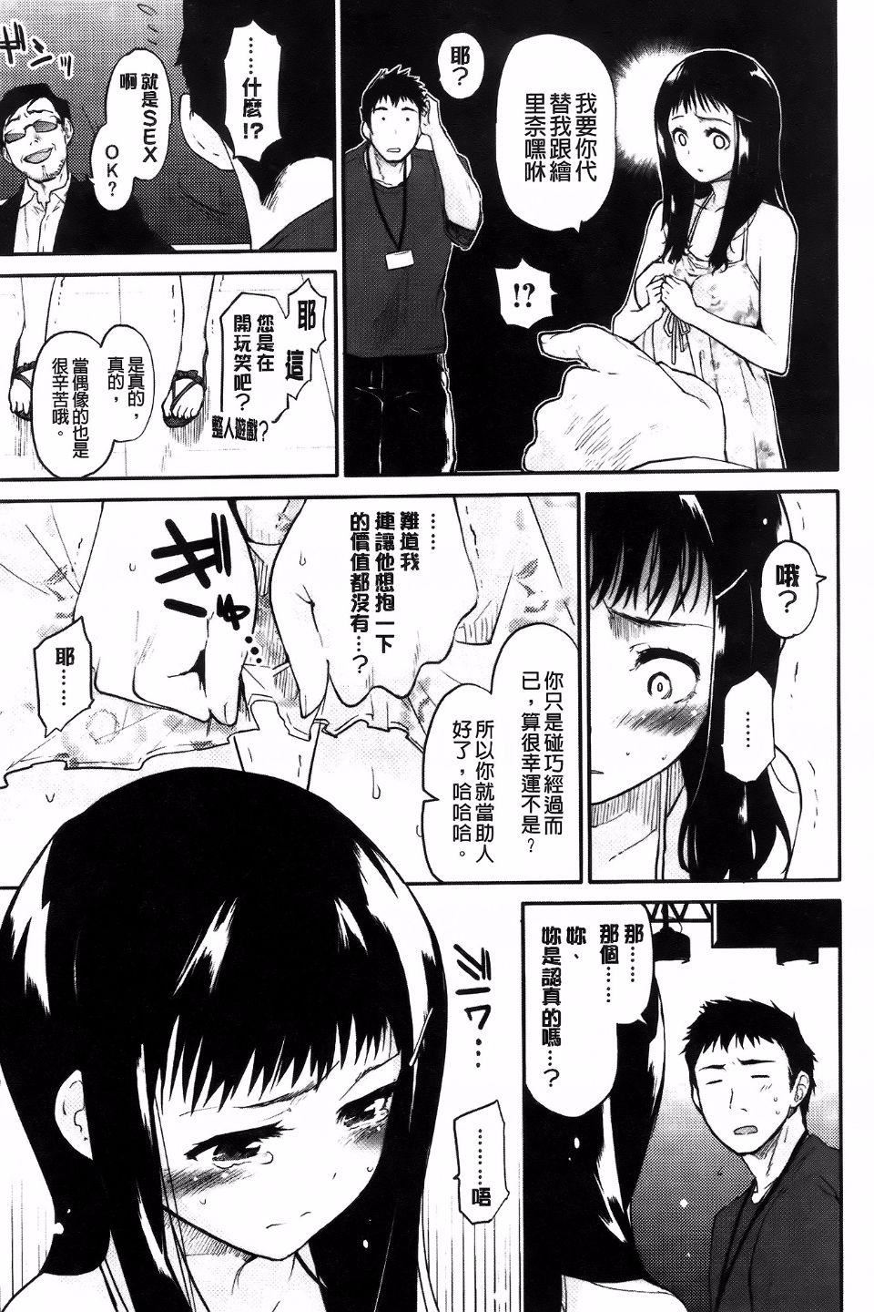 [もず]ベビーフェイス・ぐらまぁ[もず]ベビーフェイス・ぐらまぁ