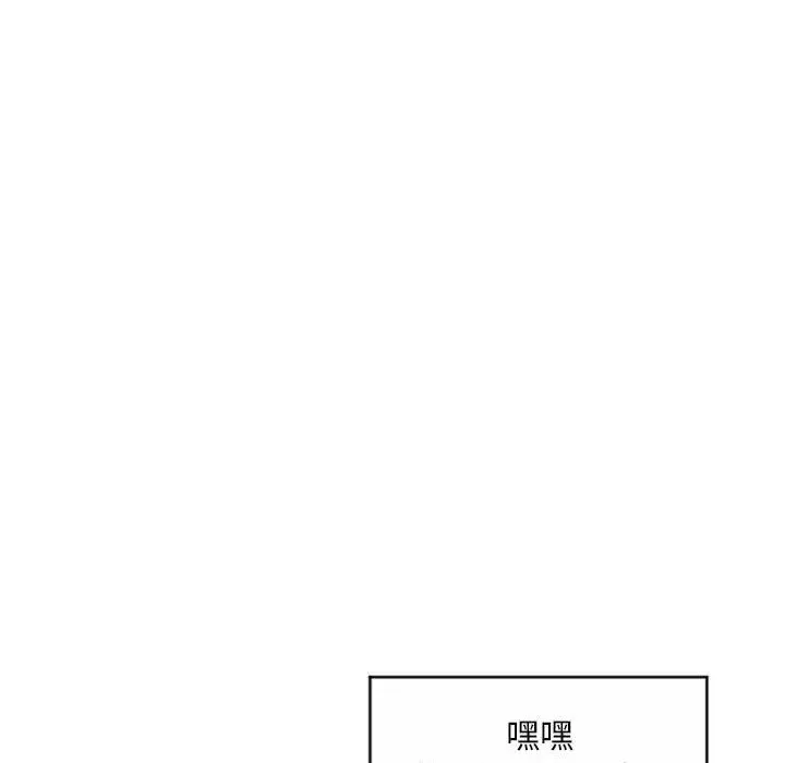 隔壁的她第17话
