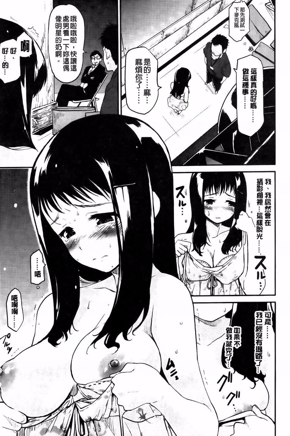 [もず]ベビーフェイス・ぐらまぁ[もず]ベビーフェイス・ぐらまぁ