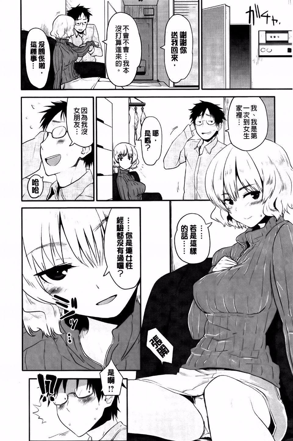[もず]ベビーフェイス・ぐらまぁ[もず]ベビーフェイス・ぐらまぁ