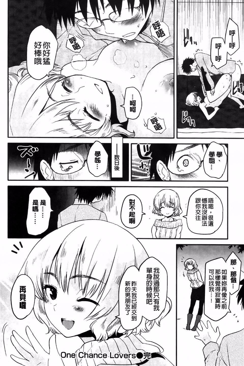 [もず]ベビーフェイス・ぐらまぁ[もず]ベビーフェイス・ぐらまぁ