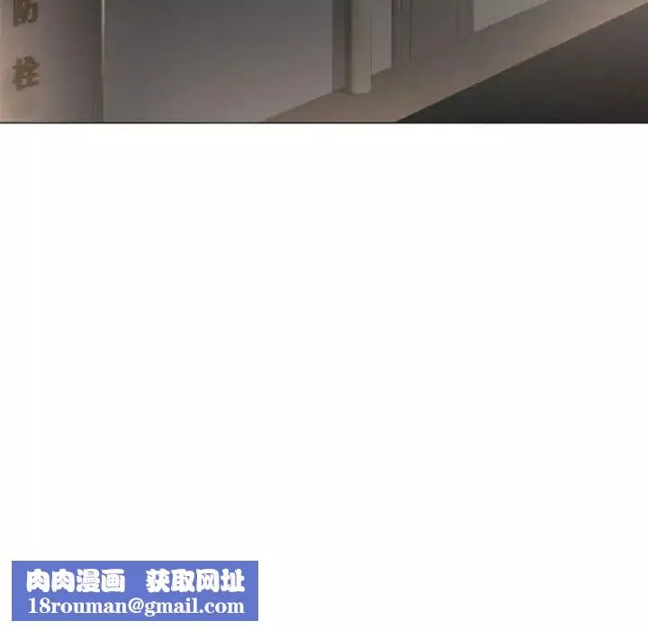 隔壁的她第17话