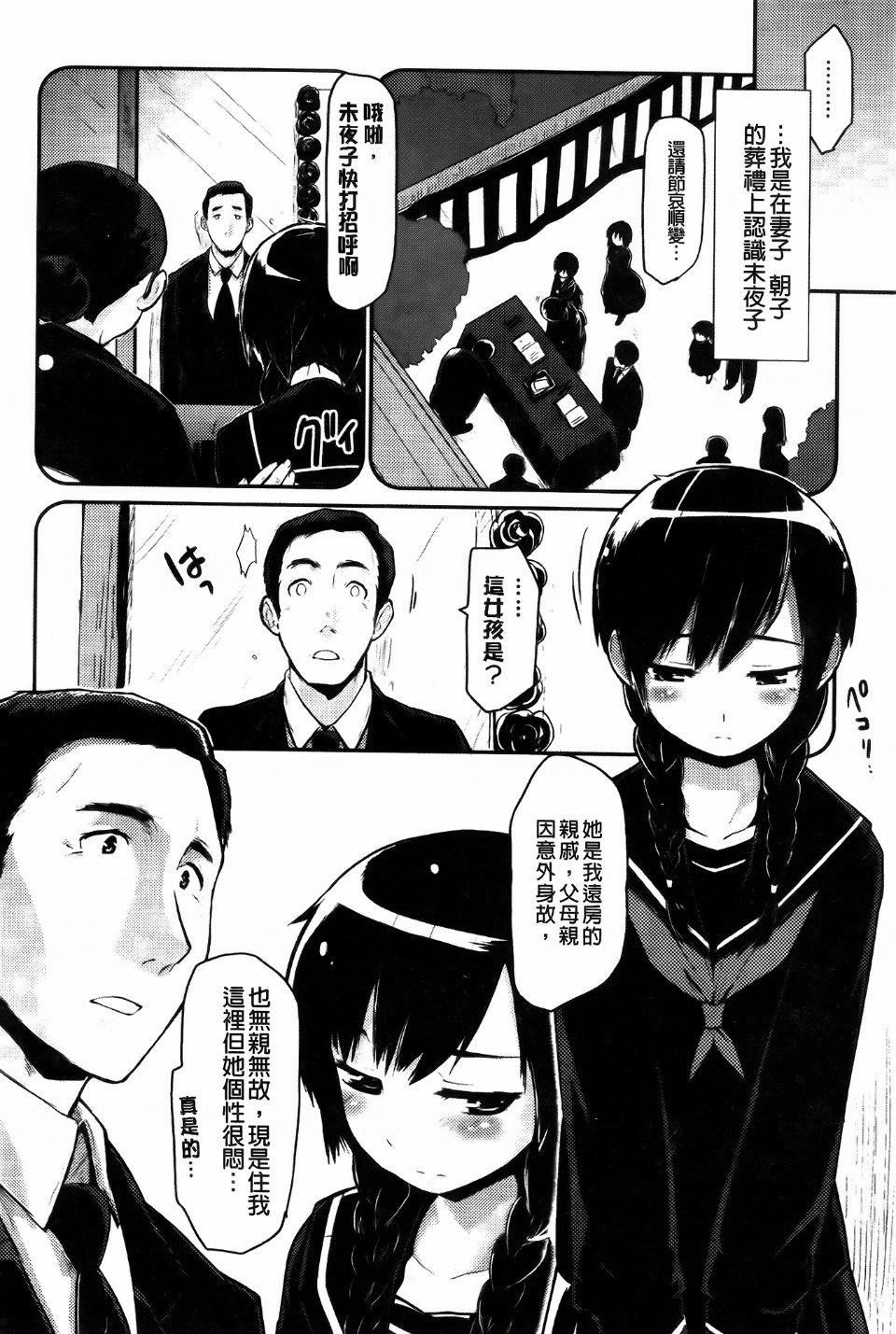 [もず]ベビーフェイス・ぐらまぁ[もず]ベビーフェイス・ぐらまぁ