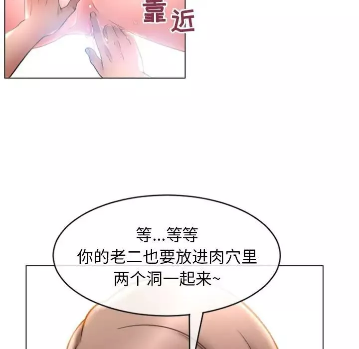 隔壁的她第17话