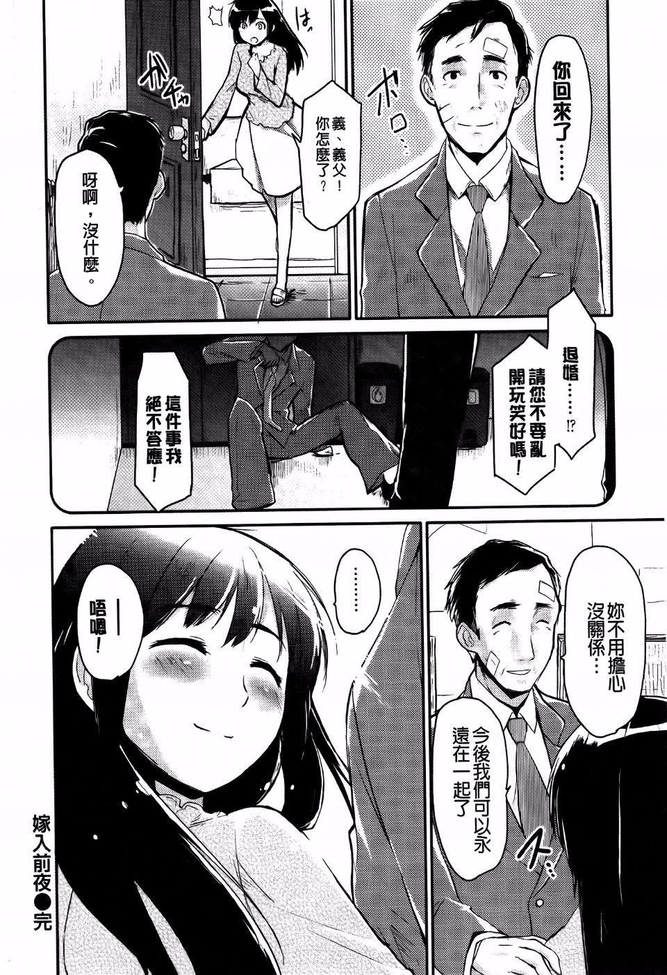 [もず]ベビーフェイス・ぐらまぁ[もず]ベビーフェイス・ぐらまぁ