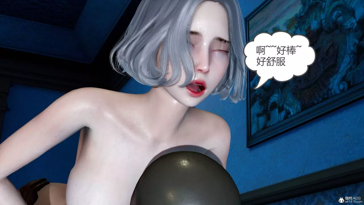 [3D]妻心如刀番外2下