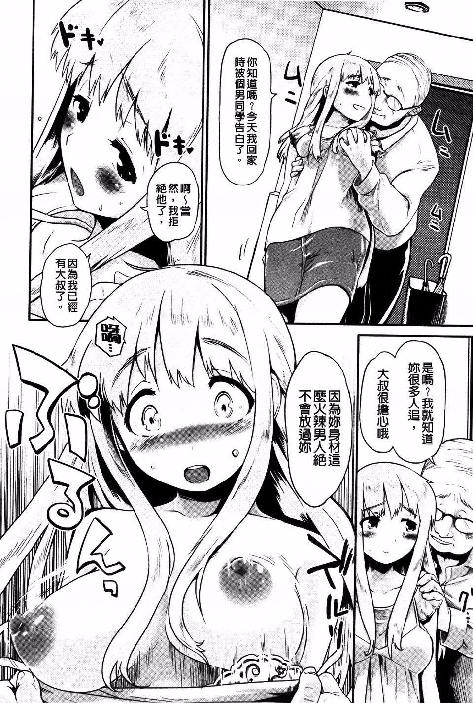[もず]ベビーフェイス・ぐらまぁ[もず]ベビーフェイス・ぐらまぁ