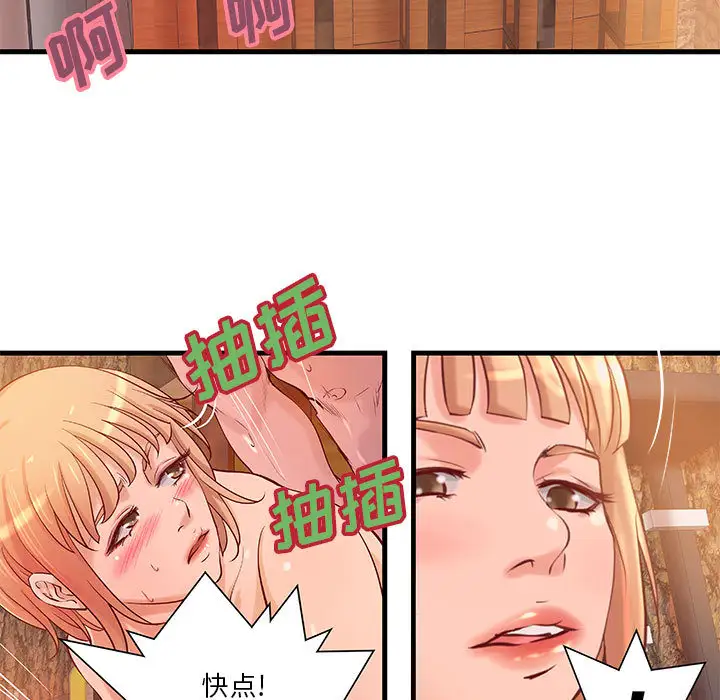 成人俱乐部第13话