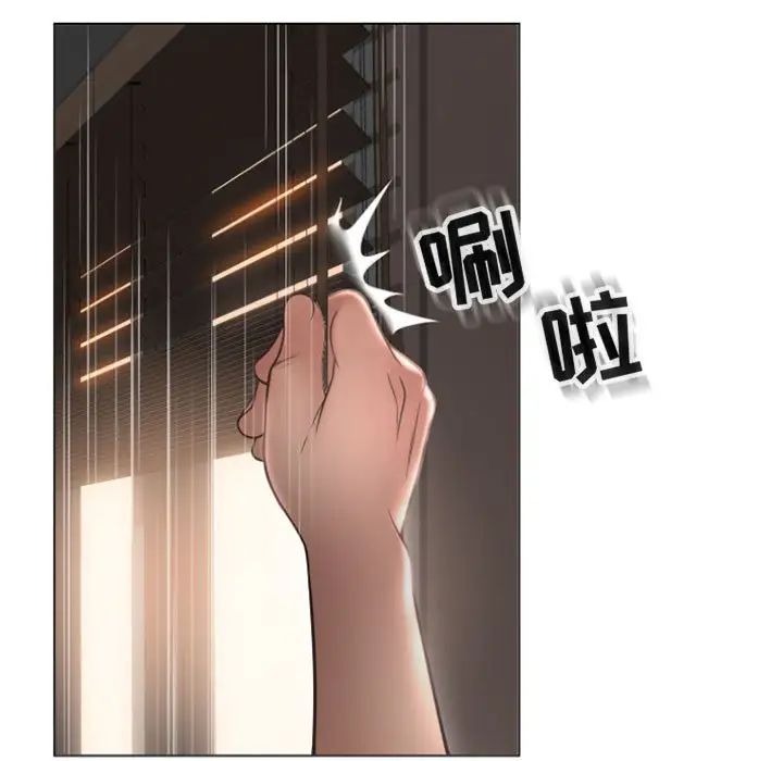 隔壁的她第17话