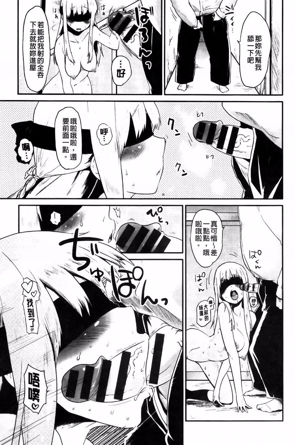 [もず]ベビーフェイス・ぐらまぁ[もず]ベビーフェイス・ぐらまぁ