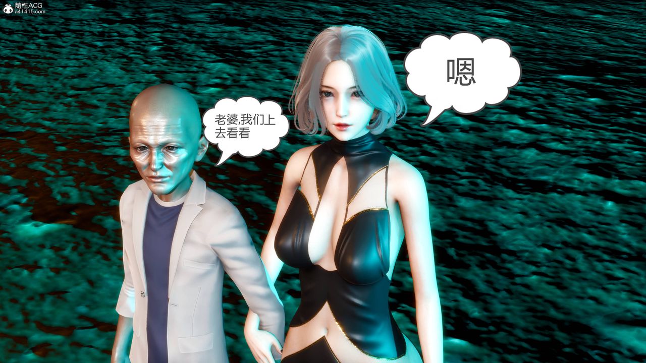 [3D]妻心如刀番外2下