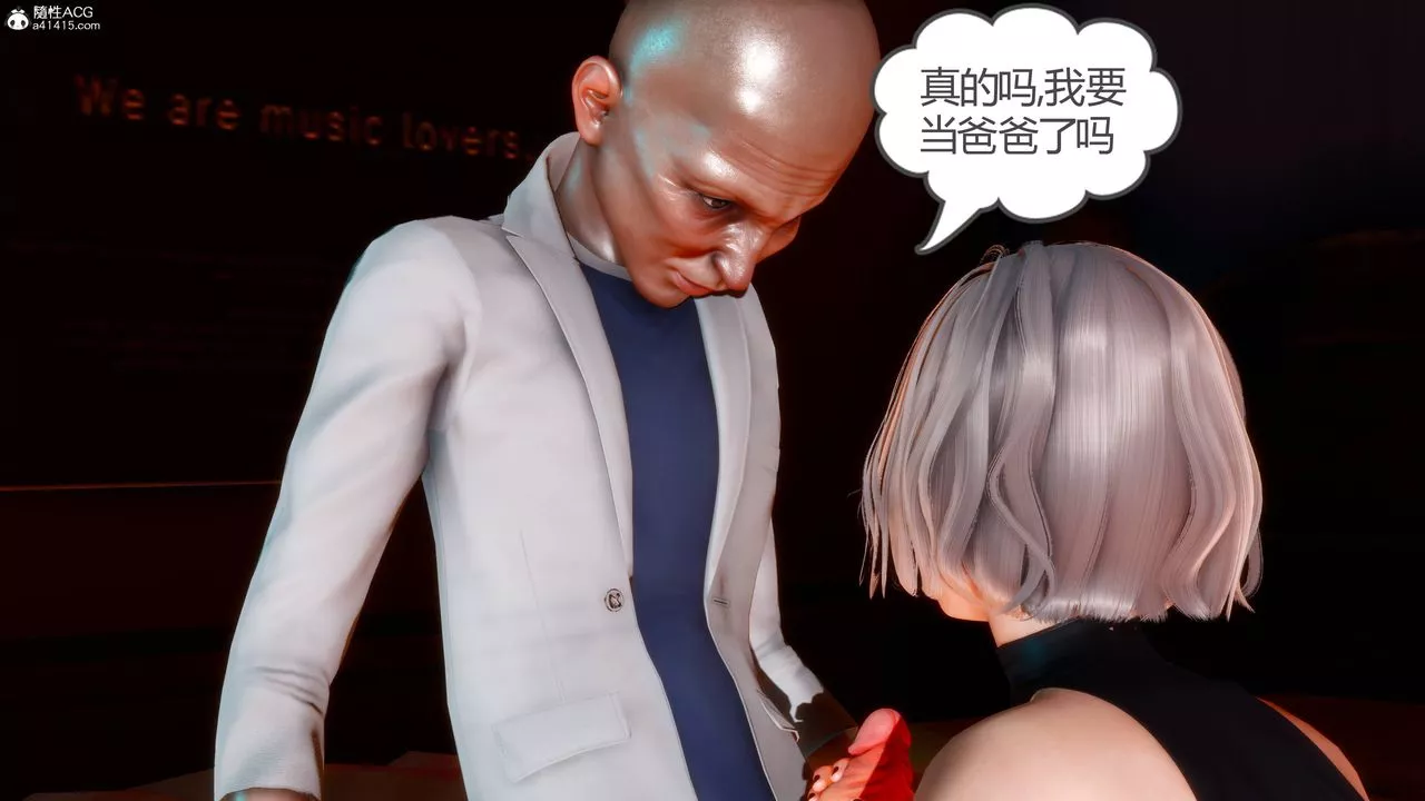 [3D]妻心如刀番外2下