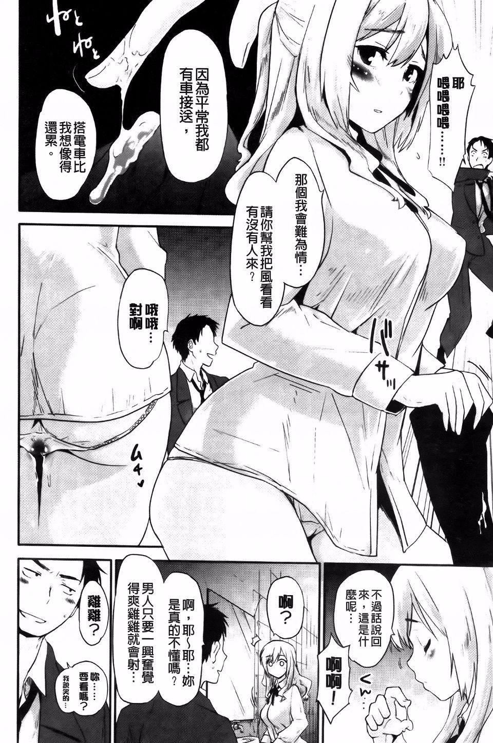 [もず]ベビーフェイス・ぐらまぁ[もず]ベビーフェイス・ぐらまぁ
