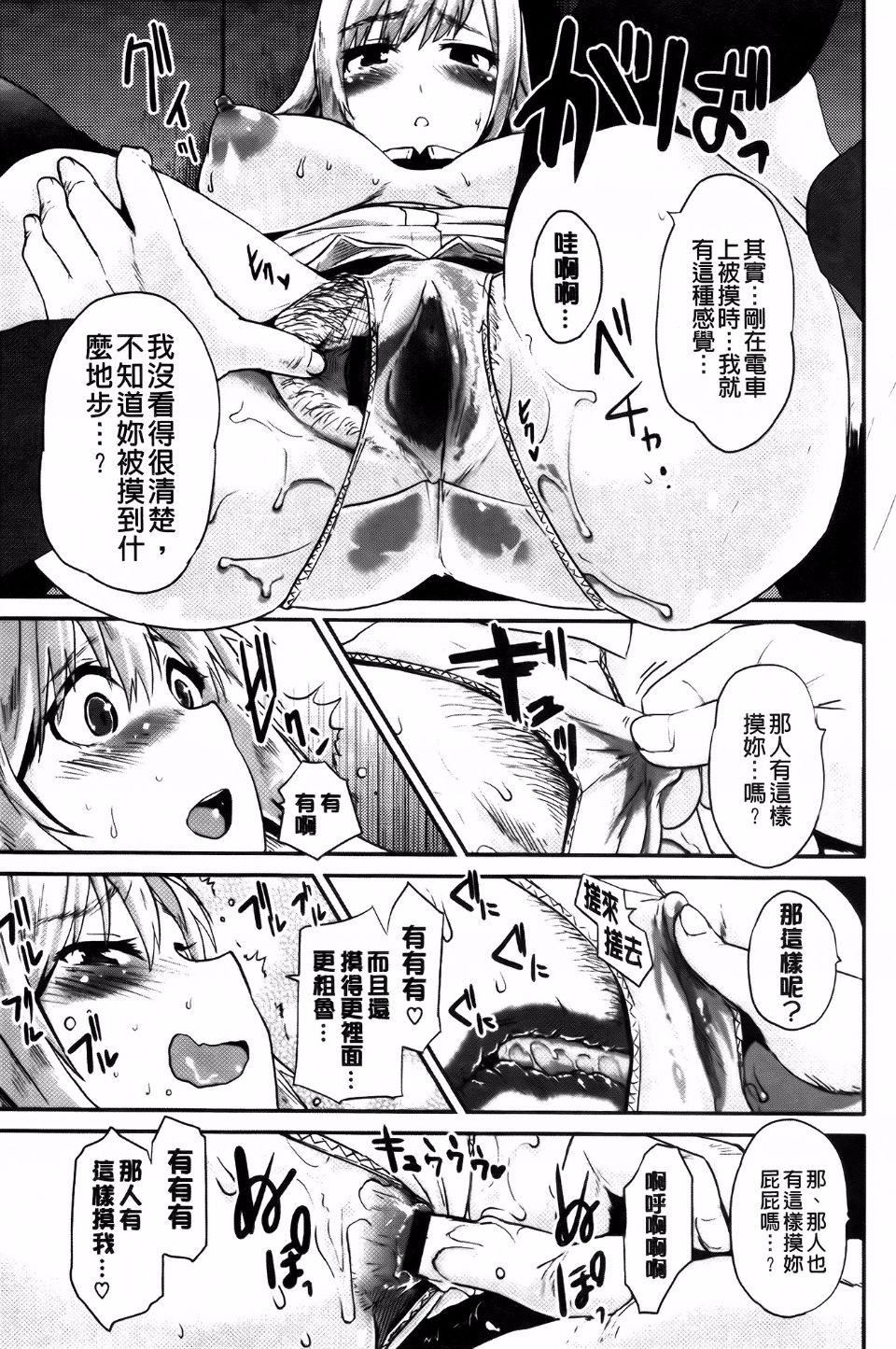 [もず]ベビーフェイス・ぐらまぁ[もず]ベビーフェイス・ぐらまぁ