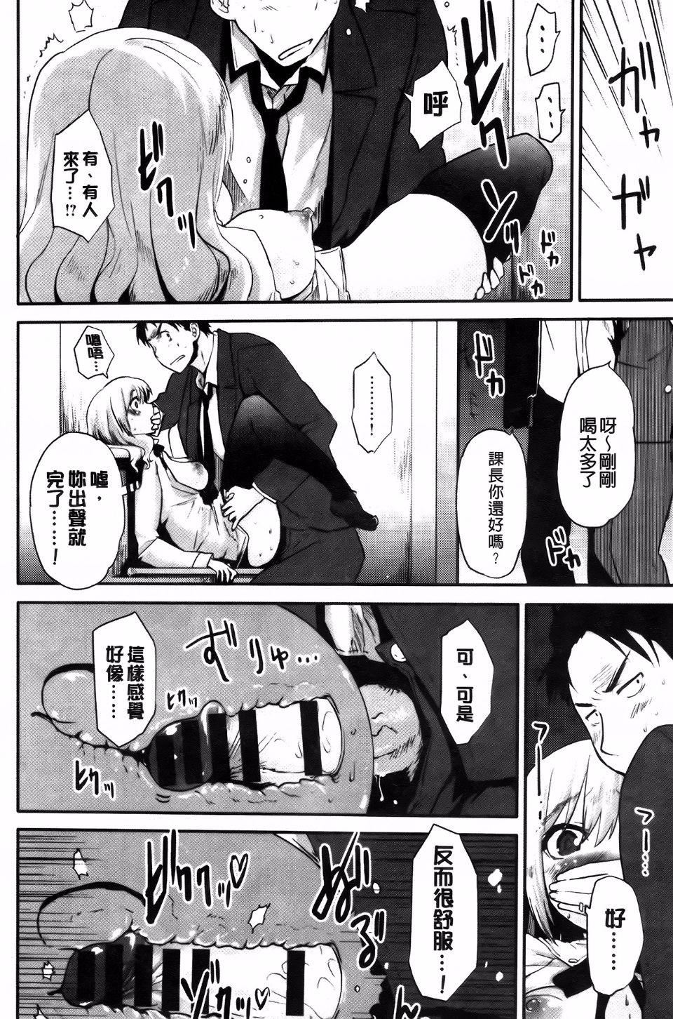 [もず]ベビーフェイス・ぐらまぁ[もず]ベビーフェイス・ぐらまぁ