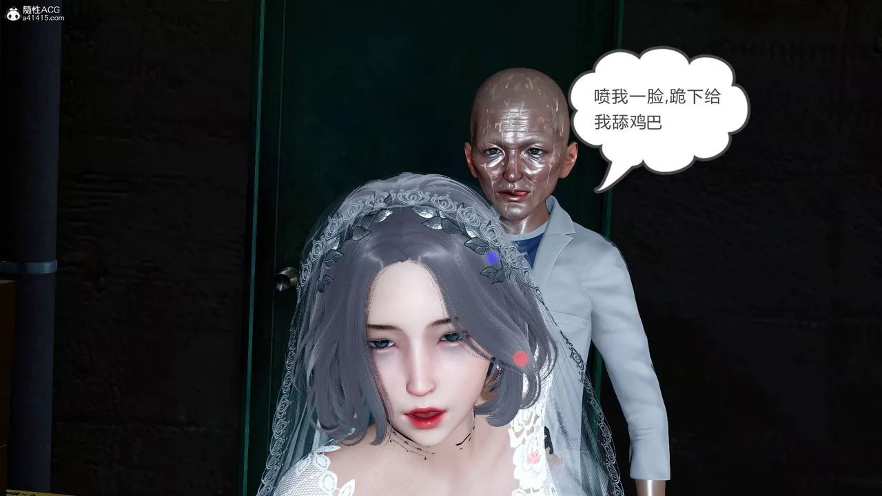 [3D]妻心如刀番外2下