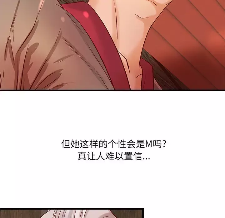 成人俱乐部第13话