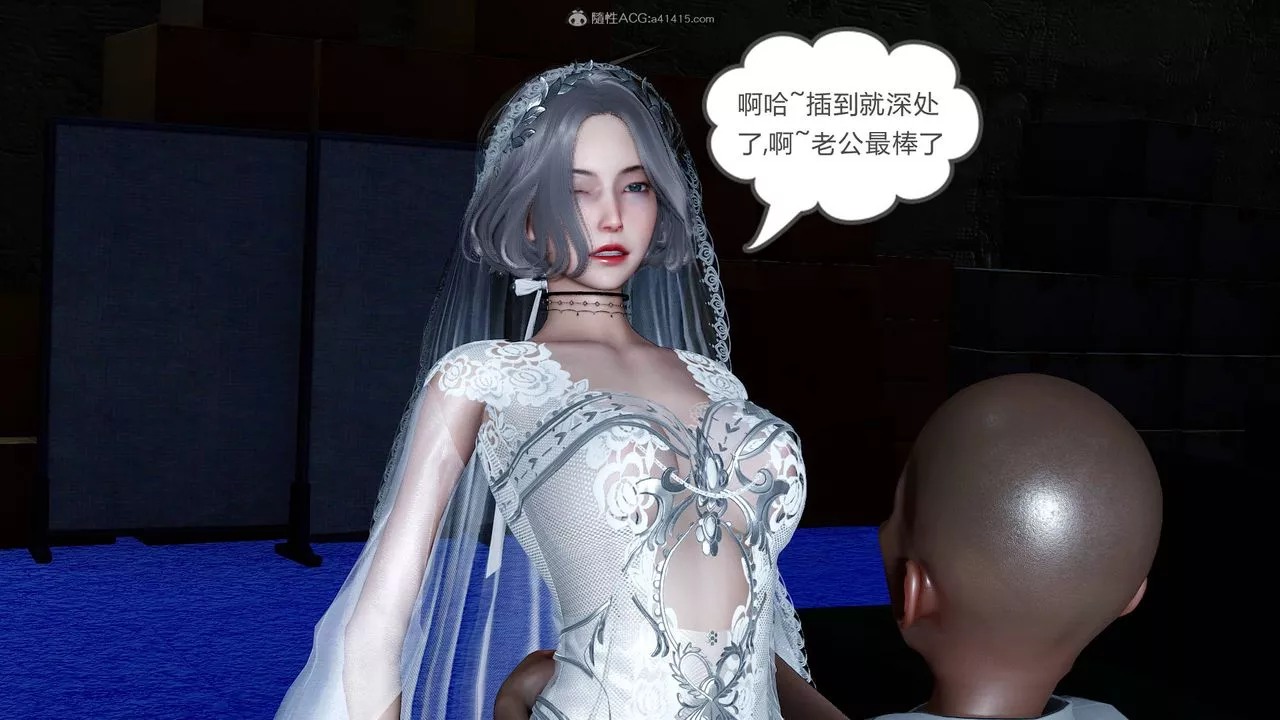 [3D]妻心如刀番外2下
