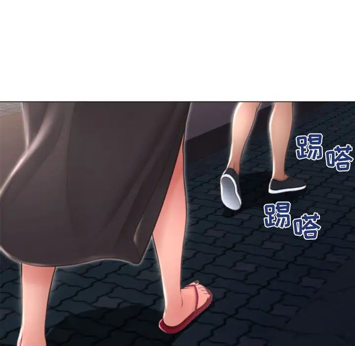 隔壁的她第18话
