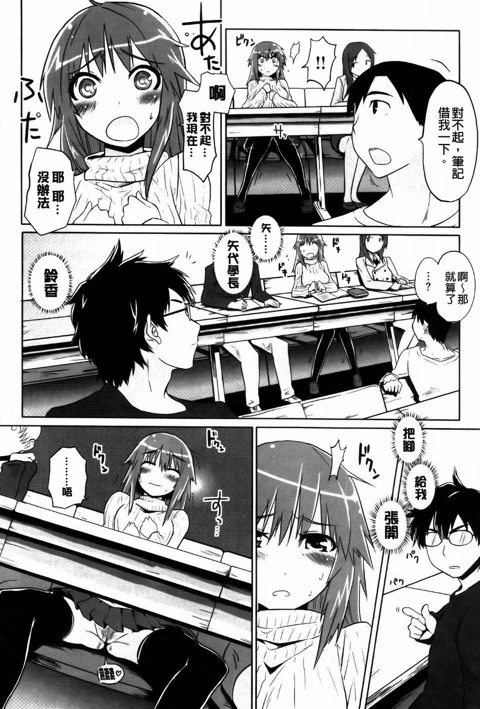 [もず]ベビーフェイス・ぐらまぁ[もず]ベビーフェイス・ぐらまぁ