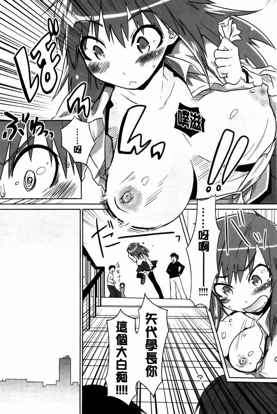 [もず]ベビーフェイス・ぐらまぁ[もず]ベビーフェイス・ぐらまぁ