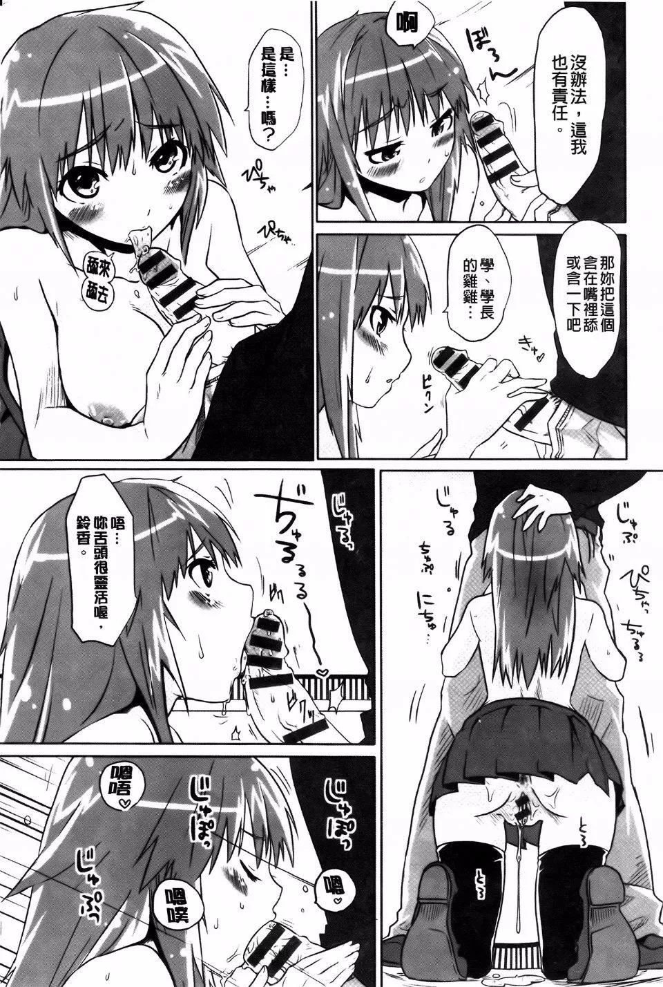 [もず]ベビーフェイス・ぐらまぁ[もず]ベビーフェイス・ぐらまぁ
