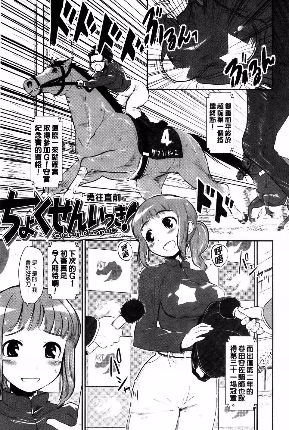 [もず]ベビーフェイス・ぐらまぁ[もず]ベビーフェイス・ぐらまぁ
