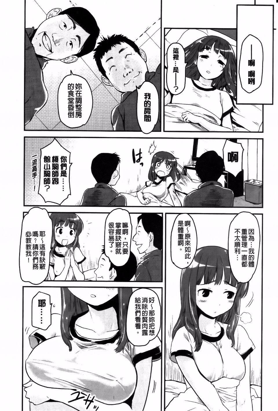 [もず]ベビーフェイス・ぐらまぁ[もず]ベビーフェイス・ぐらまぁ